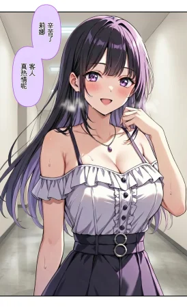 モコヤツ デビューは悪夢のはじまり07 ハナちゃんと姉妹アイドルの罠 無限絶頂地獄に堕ちた代理調教の夜編 - Page 5