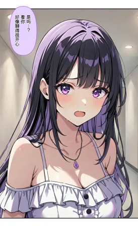 モコヤツ デビューは悪夢のはじまり07 ハナちゃんと姉妹アイドルの罠 無限絶頂地獄に堕ちた代理調教の夜編 - Page 8