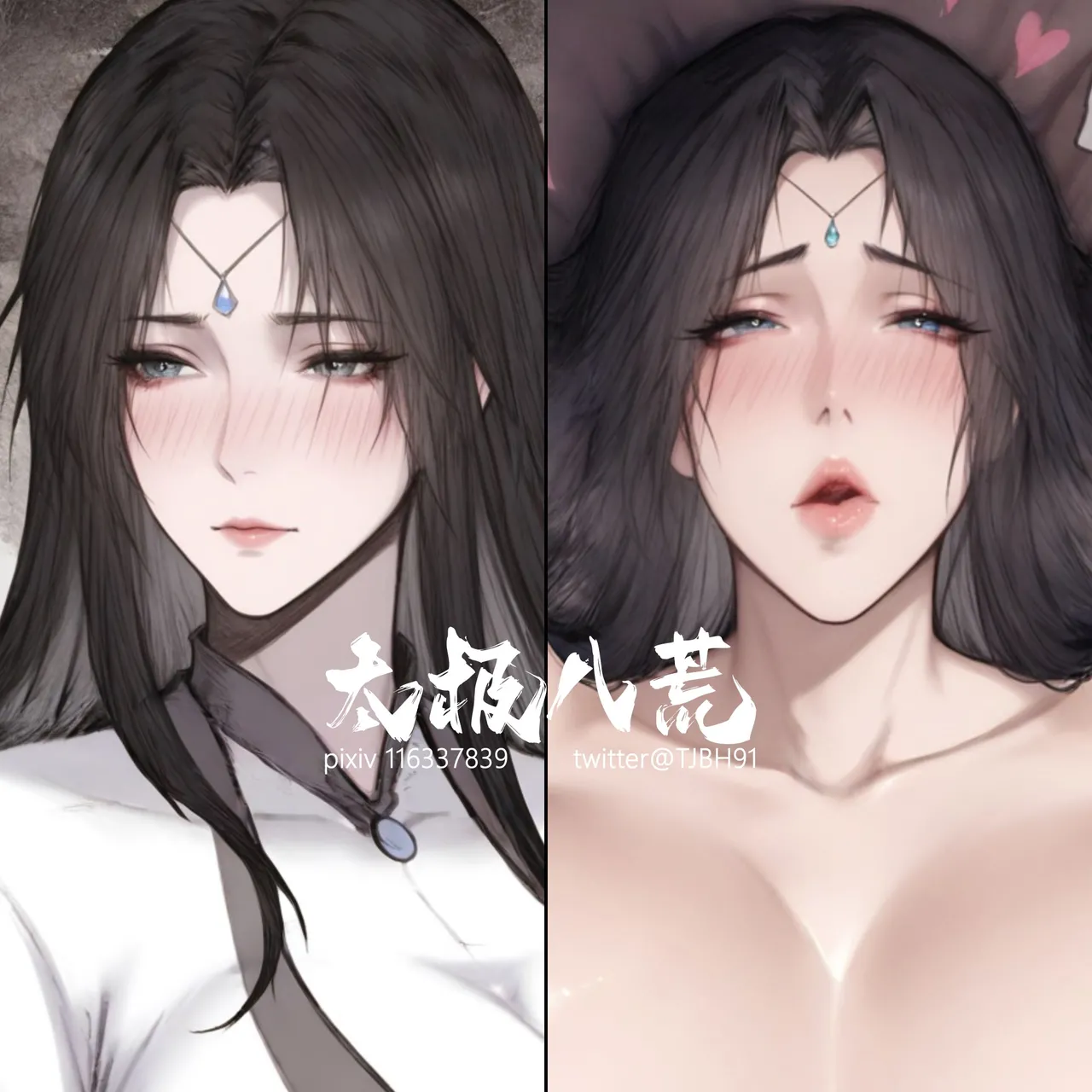 07.10-琼明神女录-裴雨涵-试道大会篇113P - Image 1