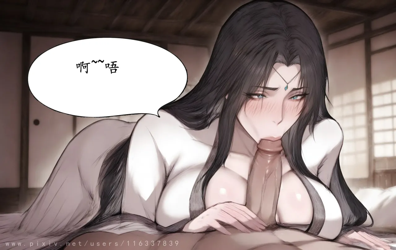 07.10-琼明神女录-裴雨涵-试道大会篇113P - Image 109