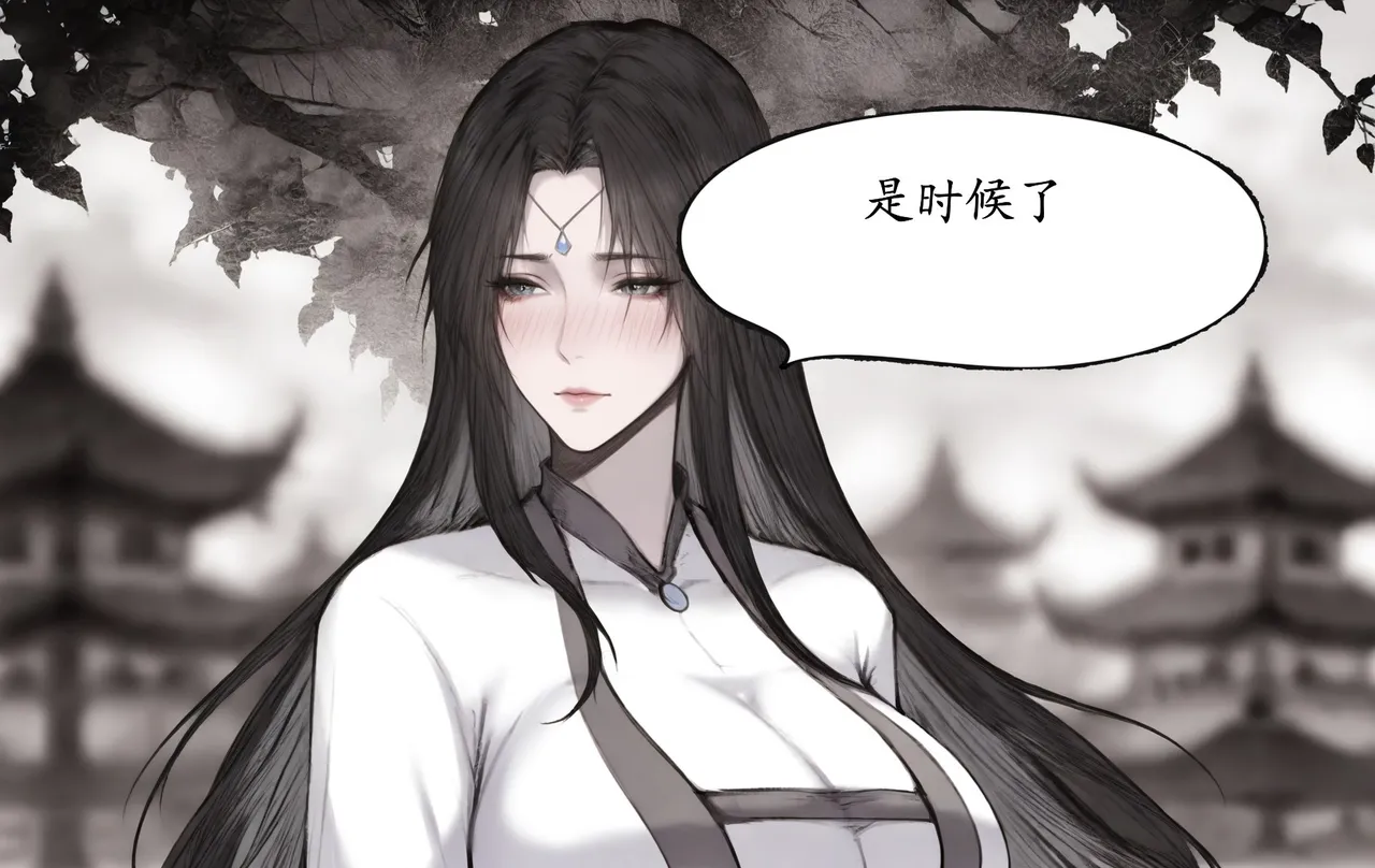 07.10-琼明神女录-裴雨涵-试道大会篇113P - Image 46