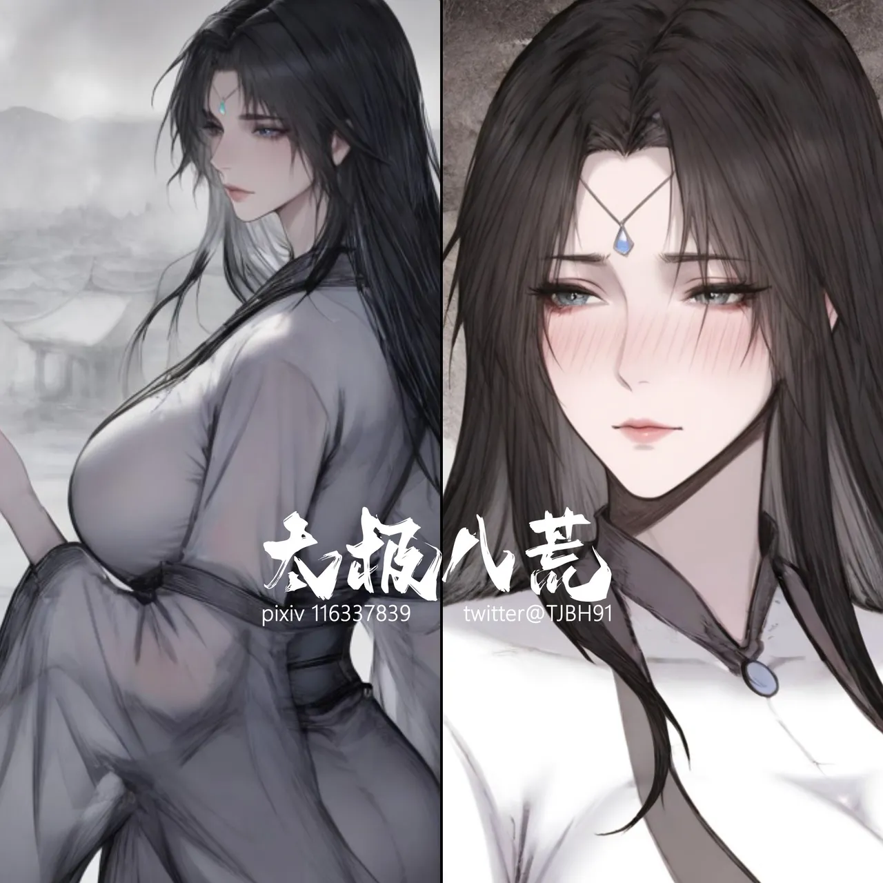 07.10-琼明神女录-裴雨涵-试道大会篇113P - Image 5