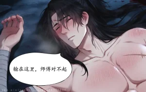 07.10-琼明神女录-裴雨涵-试道大会篇113P - Page 75