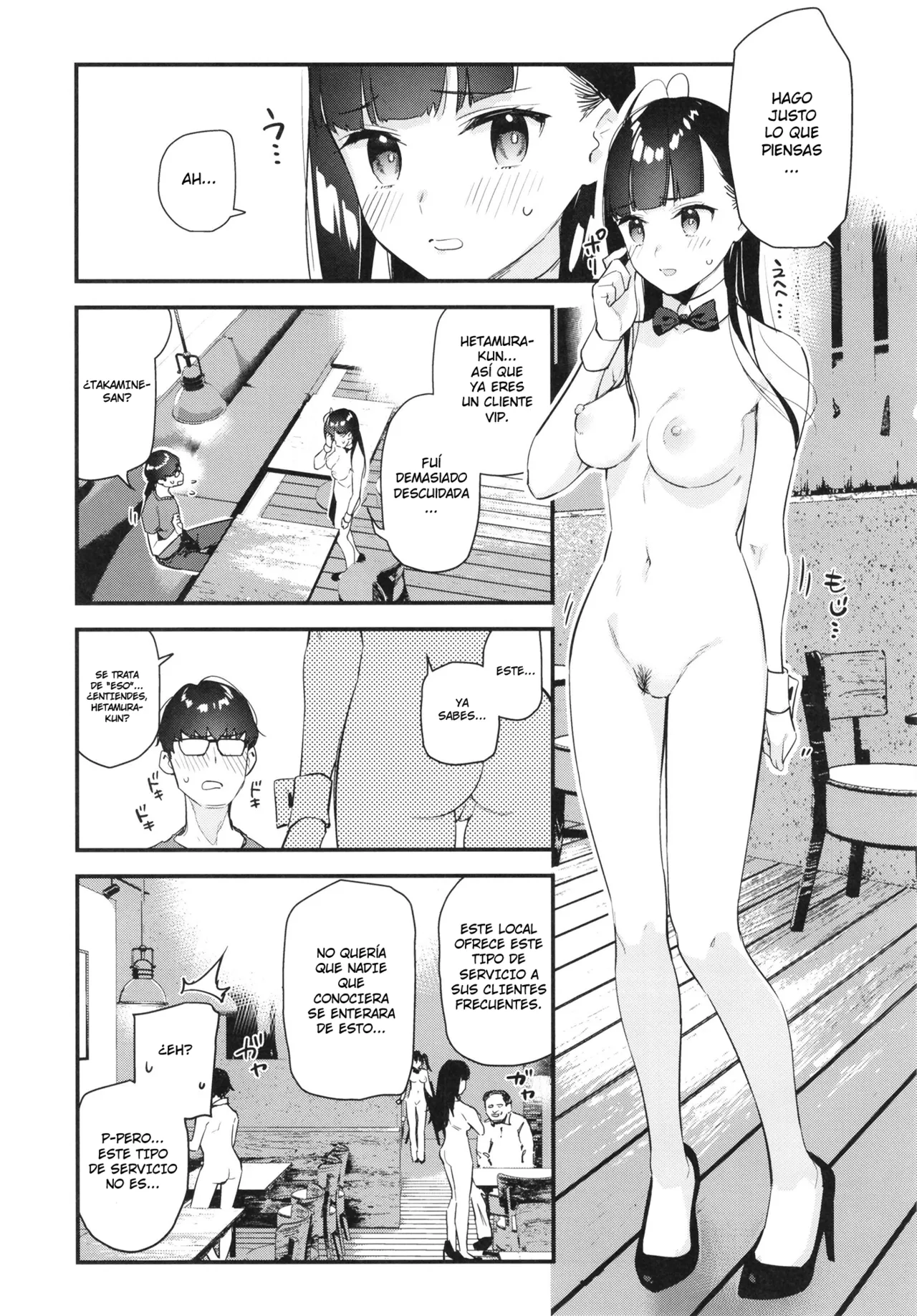 08BASE Tohyama eight Suki na Ko no Beit Saki ga H na Service o Shiteiru - My favorite girls part-time job offers H services to regular customers. El trabajo a tiempo parcial de mi chica favorita ofrece servicios H a clientes habituales Spanish Digital - Image 17