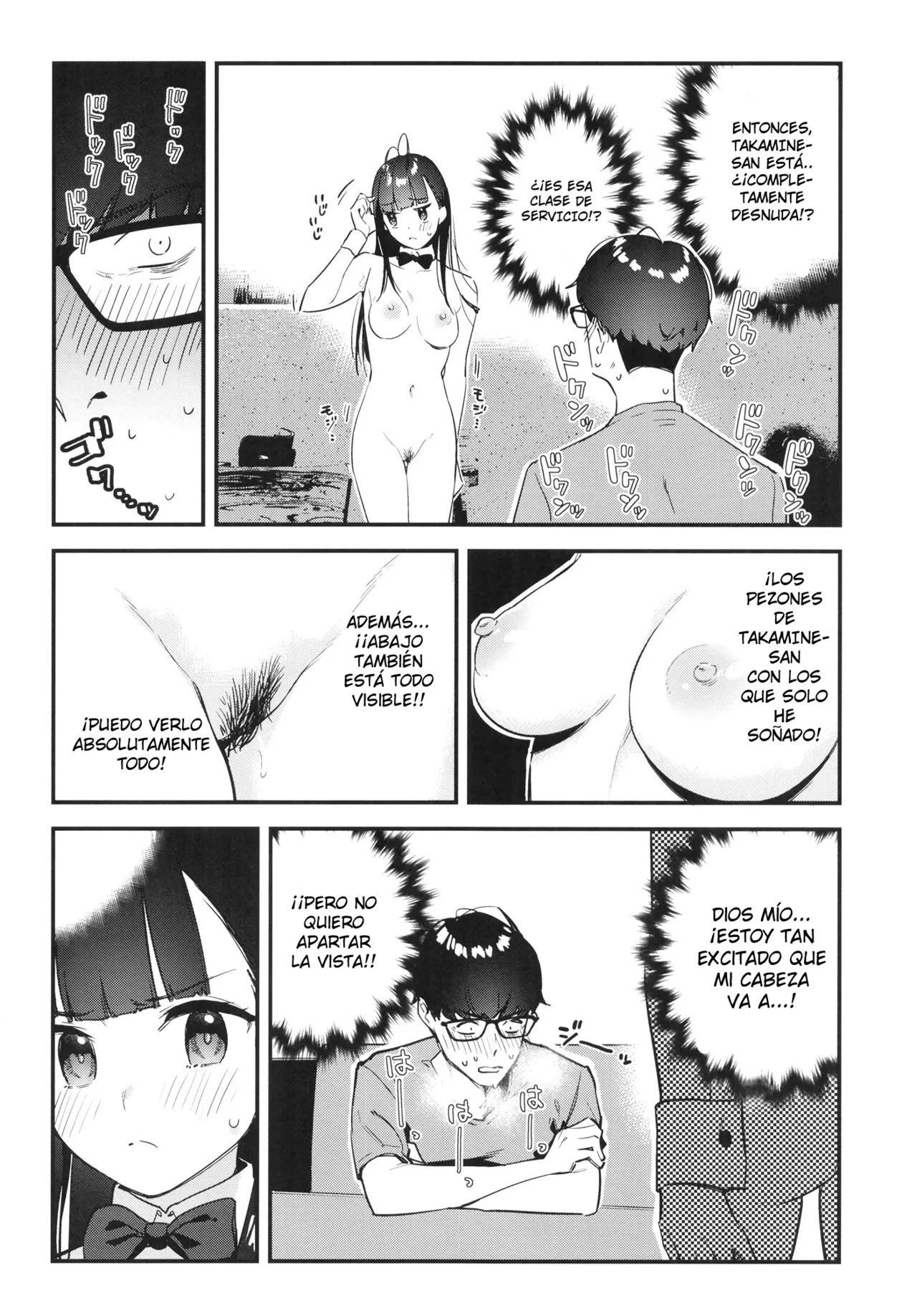 08BASE Tohyama eight Suki na Ko no Beit Saki ga H na Service o Shiteiru - My favorite girls part-time job offers H services to regular customers. El trabajo a tiempo parcial de mi chica favorita ofrece servicios H a clientes habituales Spanish Digital - Image 18