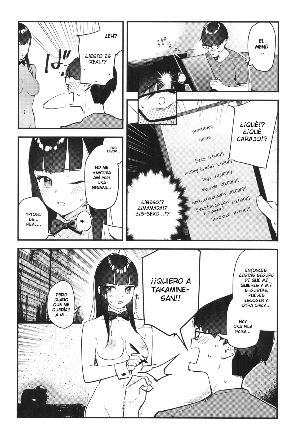 08BASE Tohyama eight Suki na Ko no Beit Saki ga H na Service o Shiteiru - My favorite girls part-time job offers H services to regular customers. El trabajo a tiempo parcial de mi chica favorita ofrece servicios H a clientes habituales Spanish Digital - Image 20