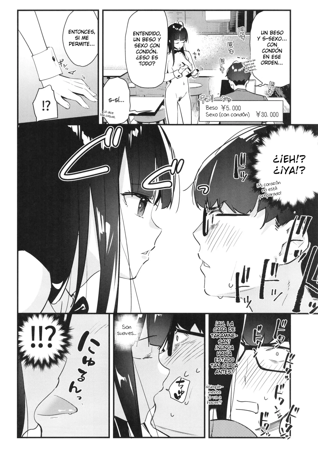 08BASE Tohyama eight Suki na Ko no Beit Saki ga H na Service o Shiteiru - My favorite girls part-time job offers H services to regular customers. El trabajo a tiempo parcial de mi chica favorita ofrece servicios H a clientes habituales Spanish Digital - Image 22