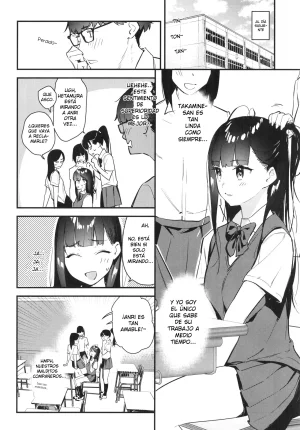 08BASE Tohyama eight Suki na Ko no Beit Saki ga H na Service o Shiteiru - My favorite girls part-time job offers H services to regular customers. El trabajo a tiempo parcial de mi chica favorita ofrece servicios H a clientes habituales Spanish Digital - Page 10