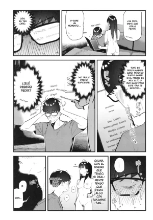 08BASE Tohyama eight Suki na Ko no Beit Saki ga H na Service o Shiteiru - My favorite girls part-time job offers H services to regular customers. El trabajo a tiempo parcial de mi chica favorita ofrece servicios H a clientes habituales Spanish Digital - Page 21