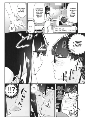 08BASE Tohyama eight Suki na Ko no Beit Saki ga H na Service o Shiteiru - My favorite girls part-time job offers H services to regular customers. El trabajo a tiempo parcial de mi chica favorita ofrece servicios H a clientes habituales Spanish Digital - Page 22