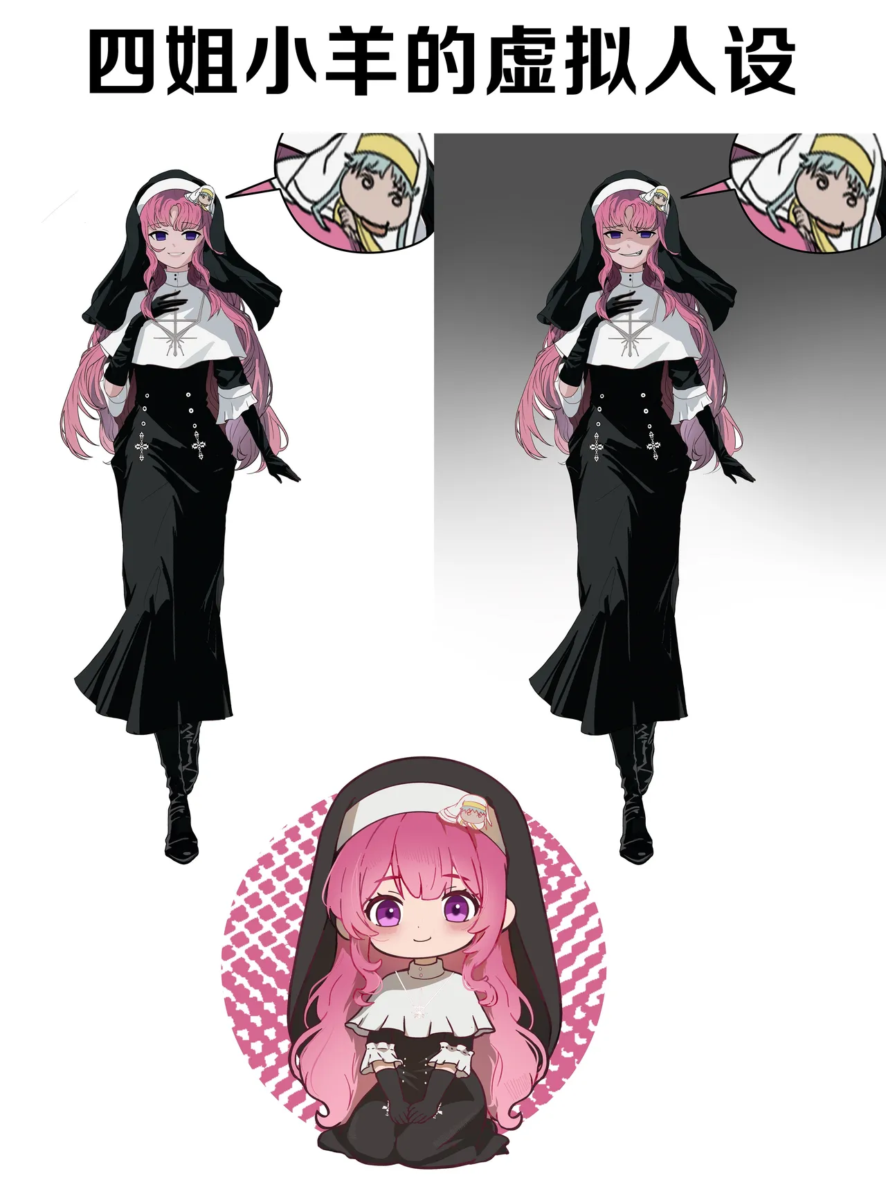 茵蒂克丝的无尽凌辱第0话序章一切开湍与真相茵蒂克丝为何被凌辱Toaru Majutsu no Index Chinese - Image 3