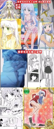 茵蒂克丝的无尽凌辱第0话序章一切开湍与真相茵蒂克丝为何被凌辱Toaru Majutsu no Index Chinese - Page 21