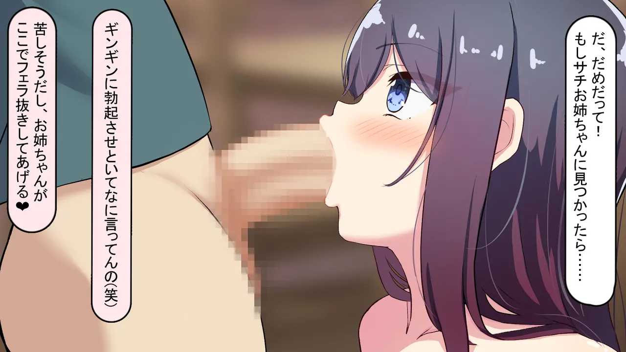 れとりっく 僕のおちんちんが彼女に入らないので近所のお姉ちゃんとエッチをする 1 アヤお姉ちゃん編 - Image 124