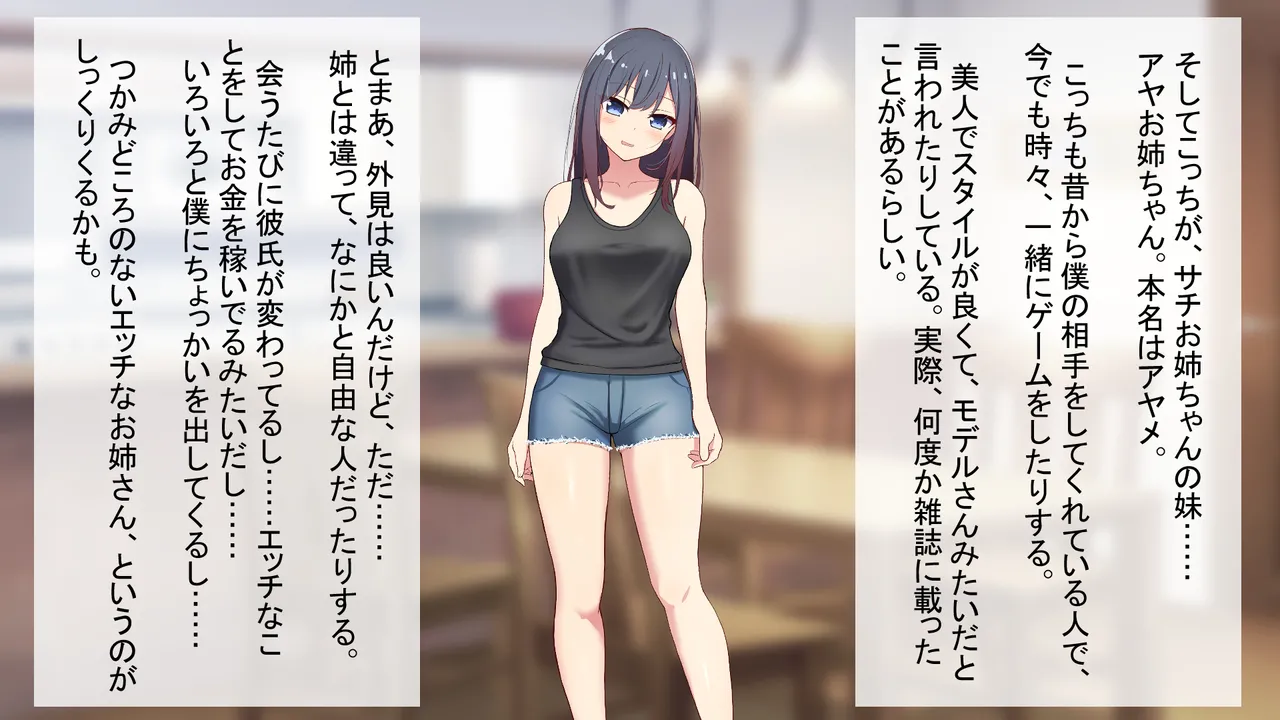 れとりっく 僕のおちんちんが彼女に入らないので近所のお姉ちゃんとエッチをする 1 アヤお姉ちゃん編 - Image 15