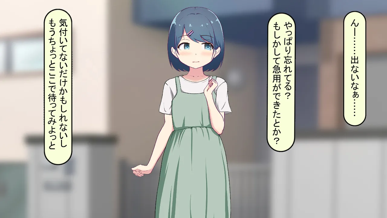 れとりっく 僕のおちんちんが彼女に入らないので近所のお姉ちゃんとエッチをする 1 アヤお姉ちゃん編 - Image 167