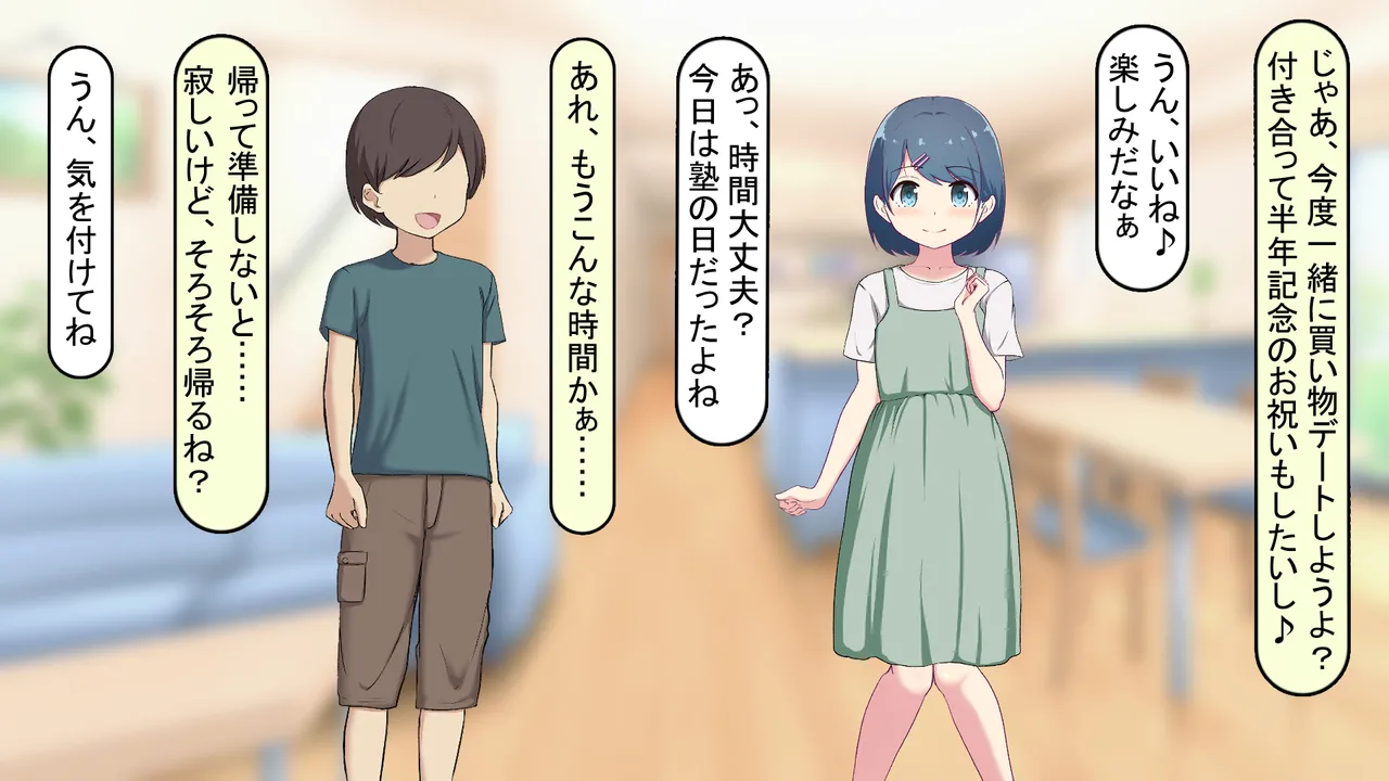 れとりっく 僕のおちんちんが彼女に入らないので近所のお姉ちゃんとエッチをする 1 アヤお姉ちゃん編 - Image 5