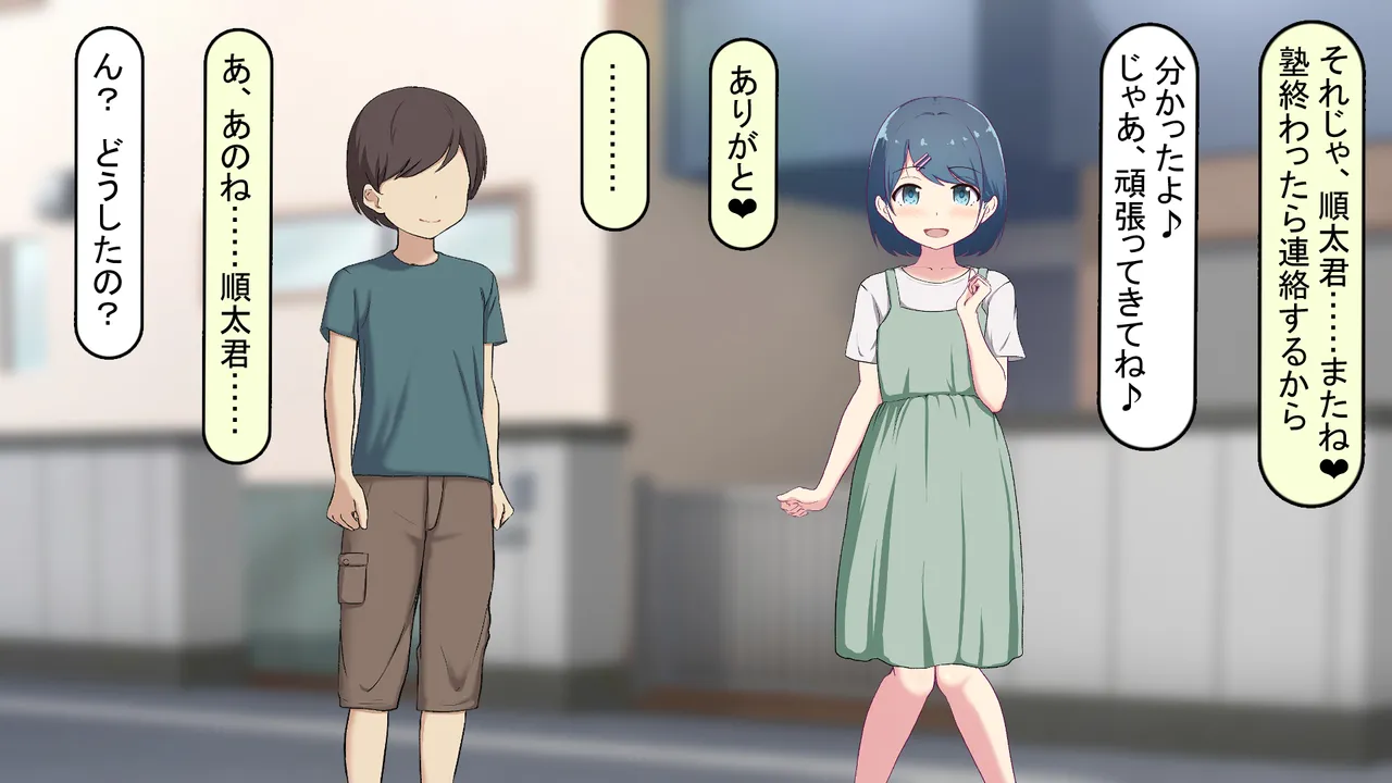 れとりっく 僕のおちんちんが彼女に入らないので近所のお姉ちゃんとエッチをする 1 アヤお姉ちゃん編 - Image 6