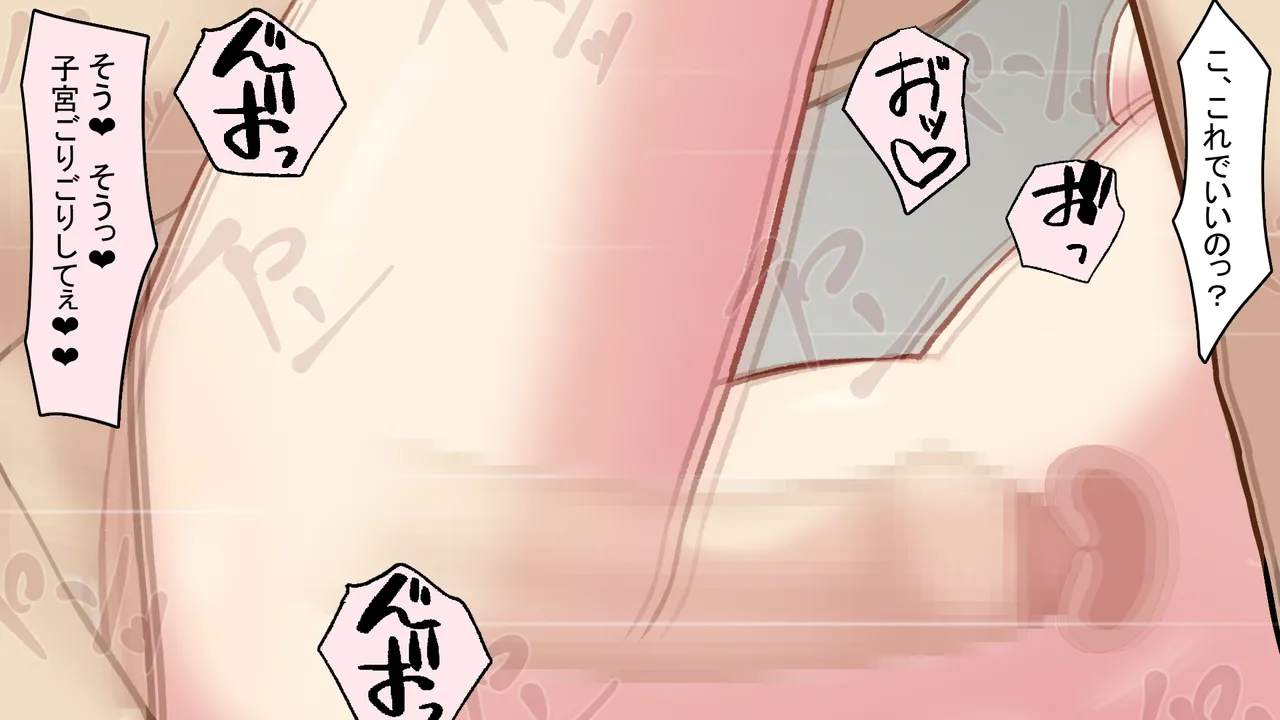 れとりっく 僕のおちんちんが彼女に入らないので近所のお姉ちゃんとエッチをする 1 アヤお姉ちゃん編 - Image 72