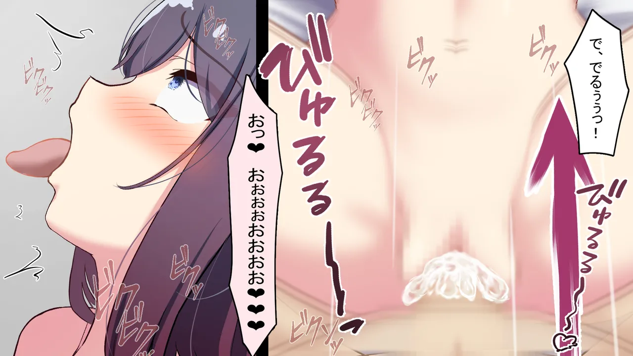 れとりっく 僕のおちんちんが彼女に入らないので近所のお姉ちゃんとエッチをする 1 アヤお姉ちゃん編 - Image 74