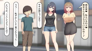 れとりっく 僕のおちんちんが彼女に入らないので近所のお姉ちゃんとエッチをする 1 アヤお姉ちゃん編 - Page 10