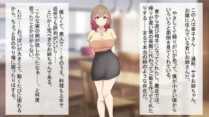 れとりっく 僕のおちんちんが彼女に入らないので近所のお姉ちゃんとエッチをする 1 アヤお姉ちゃん編 - Page 14