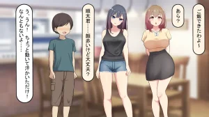 れとりっく 僕のおちんちんが彼女に入らないので近所のお姉ちゃんとエッチをする 1 アヤお姉ちゃん編 - Page 145