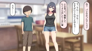 れとりっく 僕のおちんちんが彼女に入らないので近所のお姉ちゃんとエッチをする 1 アヤお姉ちゃん編 - Page 146