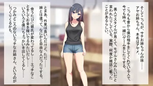 れとりっく 僕のおちんちんが彼女に入らないので近所のお姉ちゃんとエッチをする 1 アヤお姉ちゃん編 - Page 15