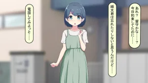 れとりっく 僕のおちんちんが彼女に入らないので近所のお姉ちゃんとエッチをする 1 アヤお姉ちゃん編 - Page 162