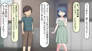 れとりっく 僕のおちんちんが彼女に入らないので近所のお姉ちゃんとエッチをする 1 アヤお姉ちゃん編 - Page 168