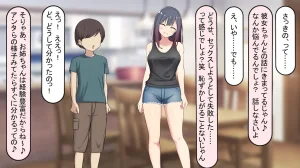 れとりっく 僕のおちんちんが彼女に入らないので近所のお姉ちゃんとエッチをする 1 アヤお姉ちゃん編 - Page 17