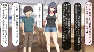 れとりっく 僕のおちんちんが彼女に入らないので近所のお姉ちゃんとエッチをする 1 アヤお姉ちゃん編 - Page 18