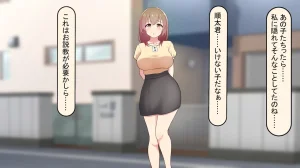 れとりっく 僕のおちんちんが彼女に入らないので近所のお姉ちゃんとエッチをする 1 アヤお姉ちゃん編 - Page 187
