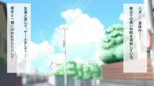 れとりっく 僕のおちんちんが彼女に入らないので近所のお姉ちゃんとエッチをする 1 アヤお姉ちゃん編 - Page 2