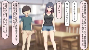 れとりっく 僕のおちんちんが彼女に入らないので近所のお姉ちゃんとエッチをする 1 アヤお姉ちゃん編 - Page 24