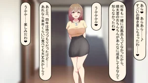 れとりっく 僕のおちんちんが彼女に入らないので近所のお姉ちゃんとエッチをする 1 アヤお姉ちゃん編 - Page 27