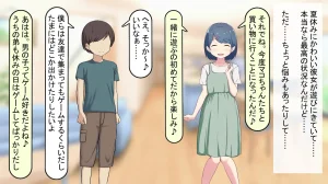 れとりっく 僕のおちんちんが彼女に入らないので近所のお姉ちゃんとエッチをする 1 アヤお姉ちゃん編 - Page 4