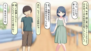 れとりっく 僕のおちんちんが彼女に入らないので近所のお姉ちゃんとエッチをする 1 アヤお姉ちゃん編 - Page 5