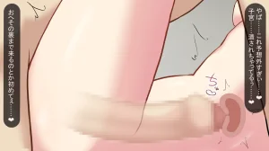 れとりっく 僕のおちんちんが彼女に入らないので近所のお姉ちゃんとエッチをする 1 アヤお姉ちゃん編 - Page 54