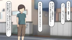 れとりっく 僕のおちんちんが彼女に入らないので近所のお姉ちゃんとエッチをする 1 アヤお姉ちゃん編 - Page 8