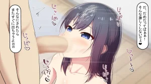 れとりっく 僕のおちんちんが彼女に入らないので近所のお姉ちゃんとエッチをする 1 アヤお姉ちゃん編 - Page 86