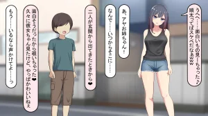 れとりっく 僕のおちんちんが彼女に入らないので近所のお姉ちゃんとエッチをする 1 アヤお姉ちゃん編 - Page 9