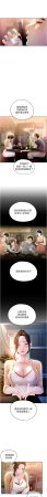 周君 卢敏 盧敏 岳母为何那样 岳母為何那樣 1-107 Chinese Ongoing - Page 15