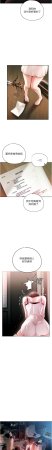周君 卢敏 盧敏 岳母为何那样 岳母為何那樣 1-107 Chinese Ongoing - Page 9