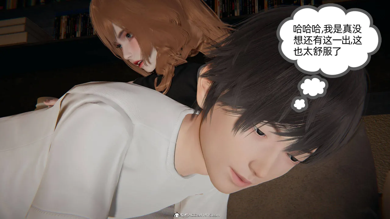 我的超能力 1-11 中 - Image 13