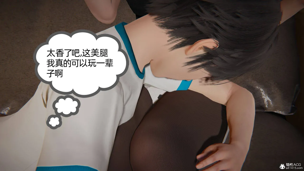 我的超能力 1-11 中 - Image 2