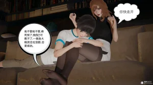 我的超能力 1-11 中 Thumbnail