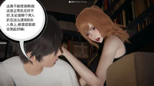 我的超能力 1-11 中 - Page 17