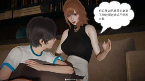 我的超能力 1-11 中 - Page 6