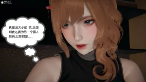 我的超能力 1-11 中 - Page 9